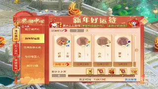 《热血江湖》地图探索指南：隐藏区域与高效升级路线