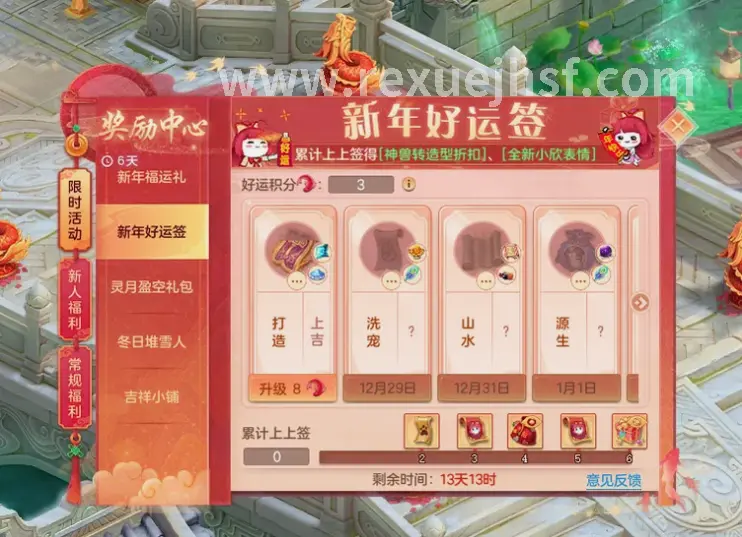 地图探索