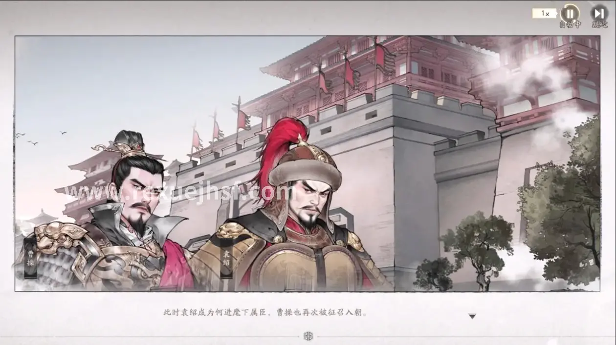 属性加点