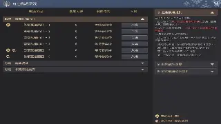 热血江湖资源管理攻略：高效收集和利用游戏资源提升玩家实力