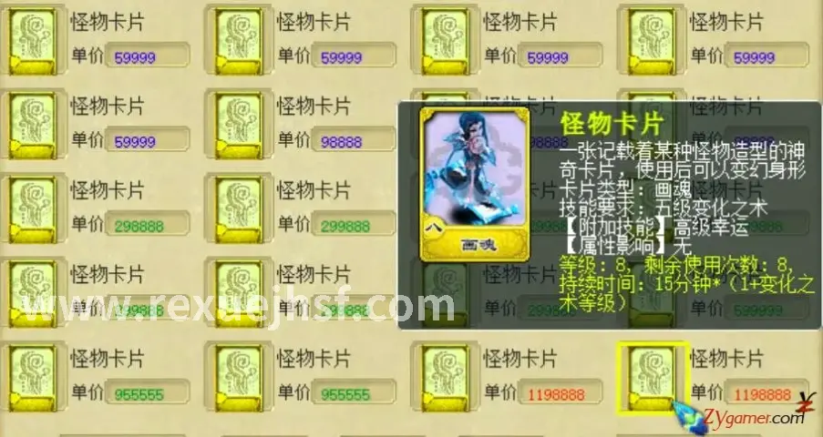 升级路线