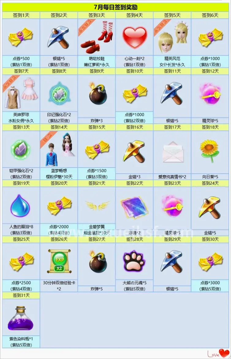 热血江湖