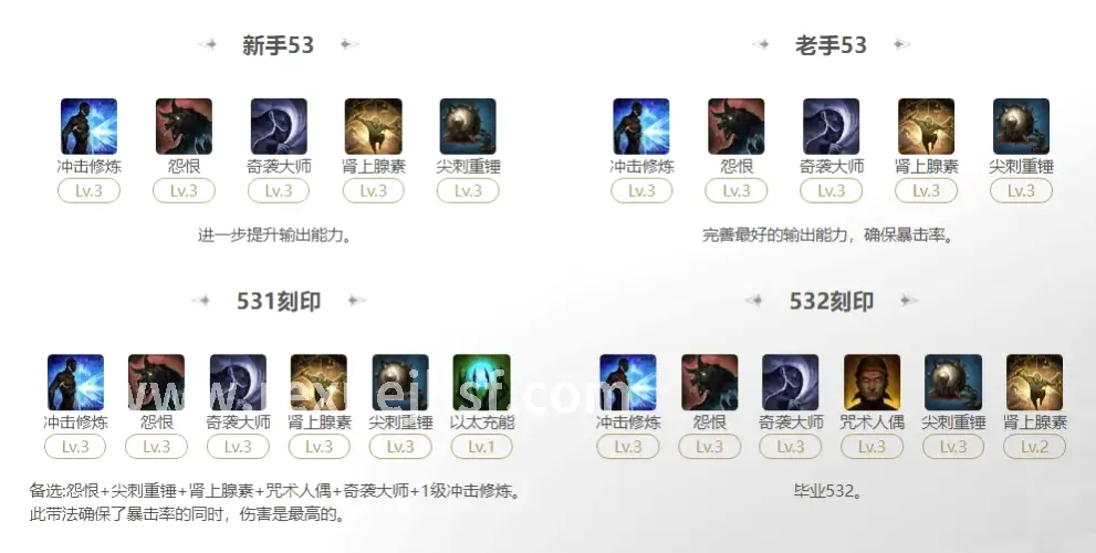 武侠网游