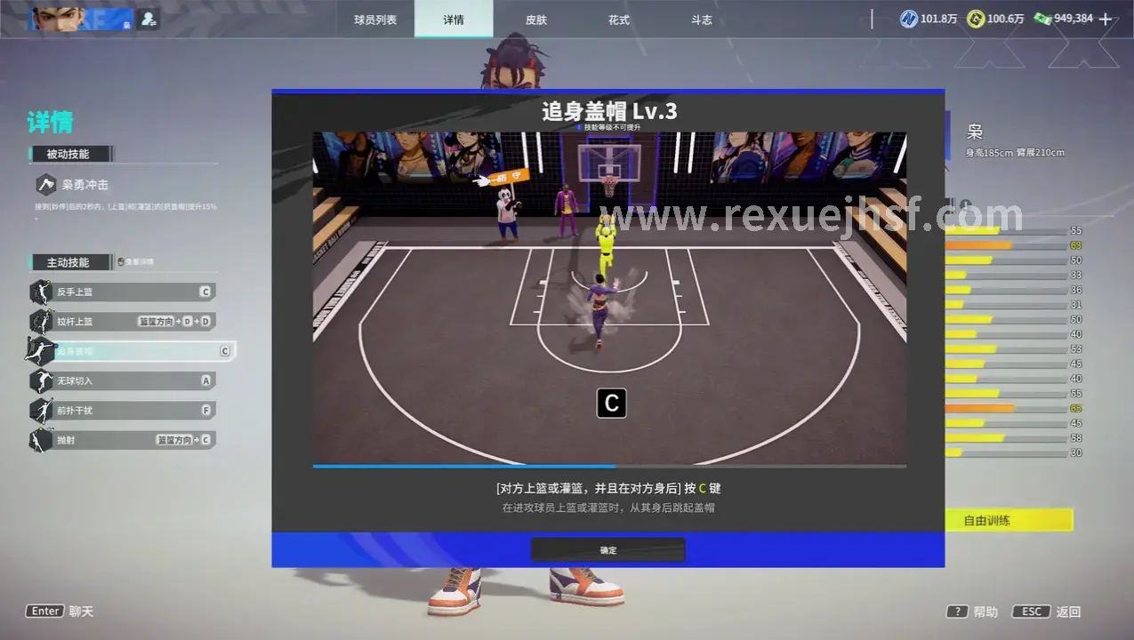 武侠世界