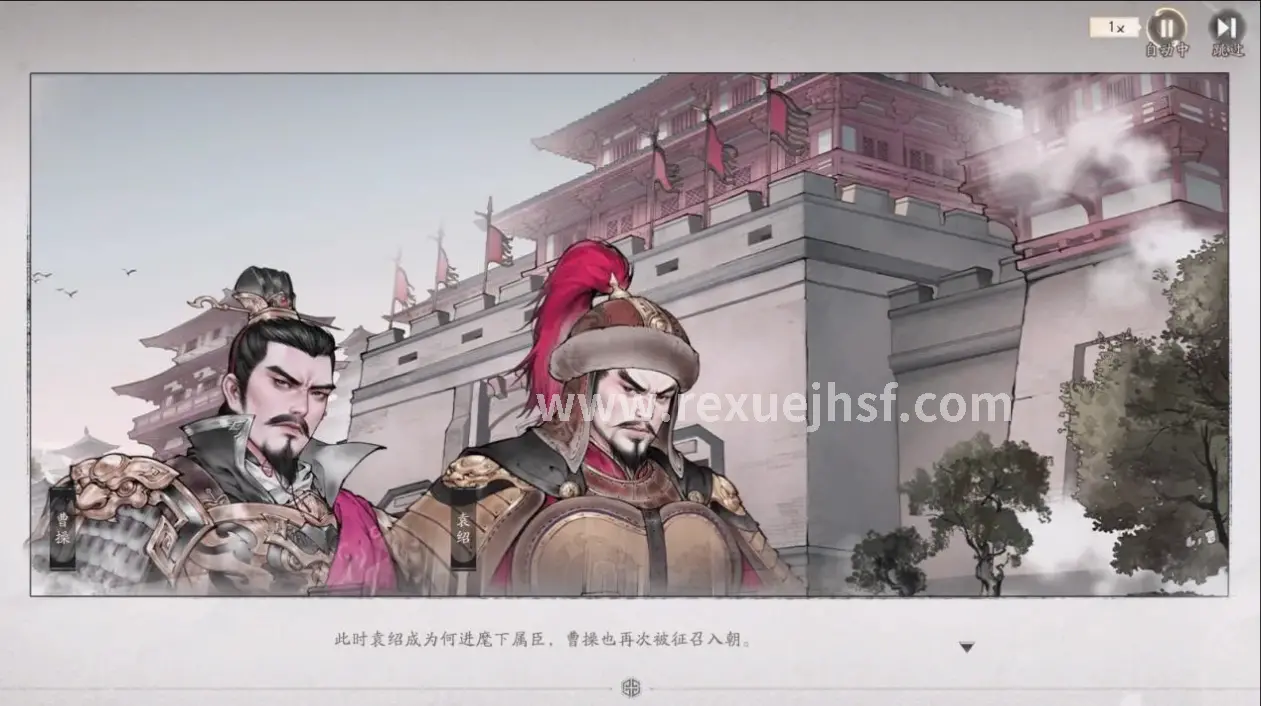 属性加点