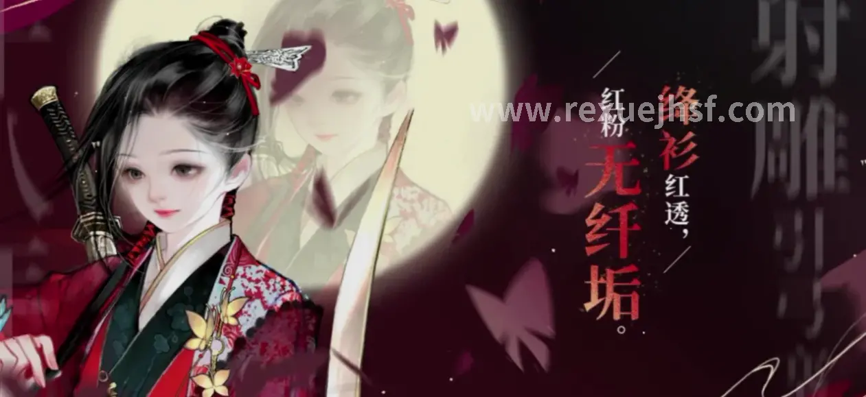 幕后
