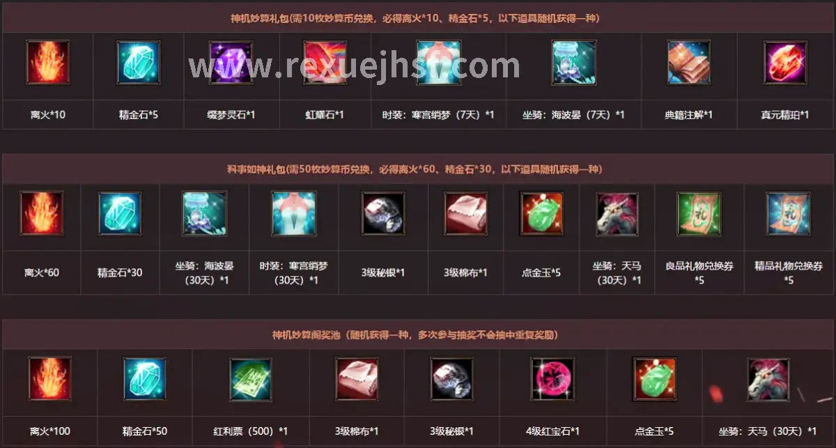 江湖世界