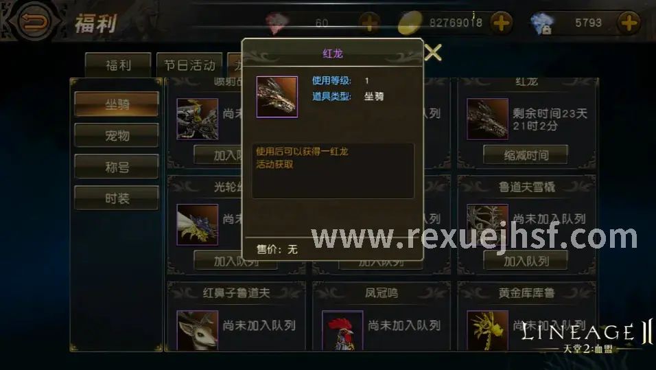无敌角色