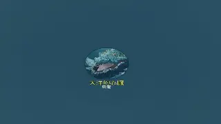 刀光剑影背后的江湖：热血江湖不为人知的开发秘辛大揭露！