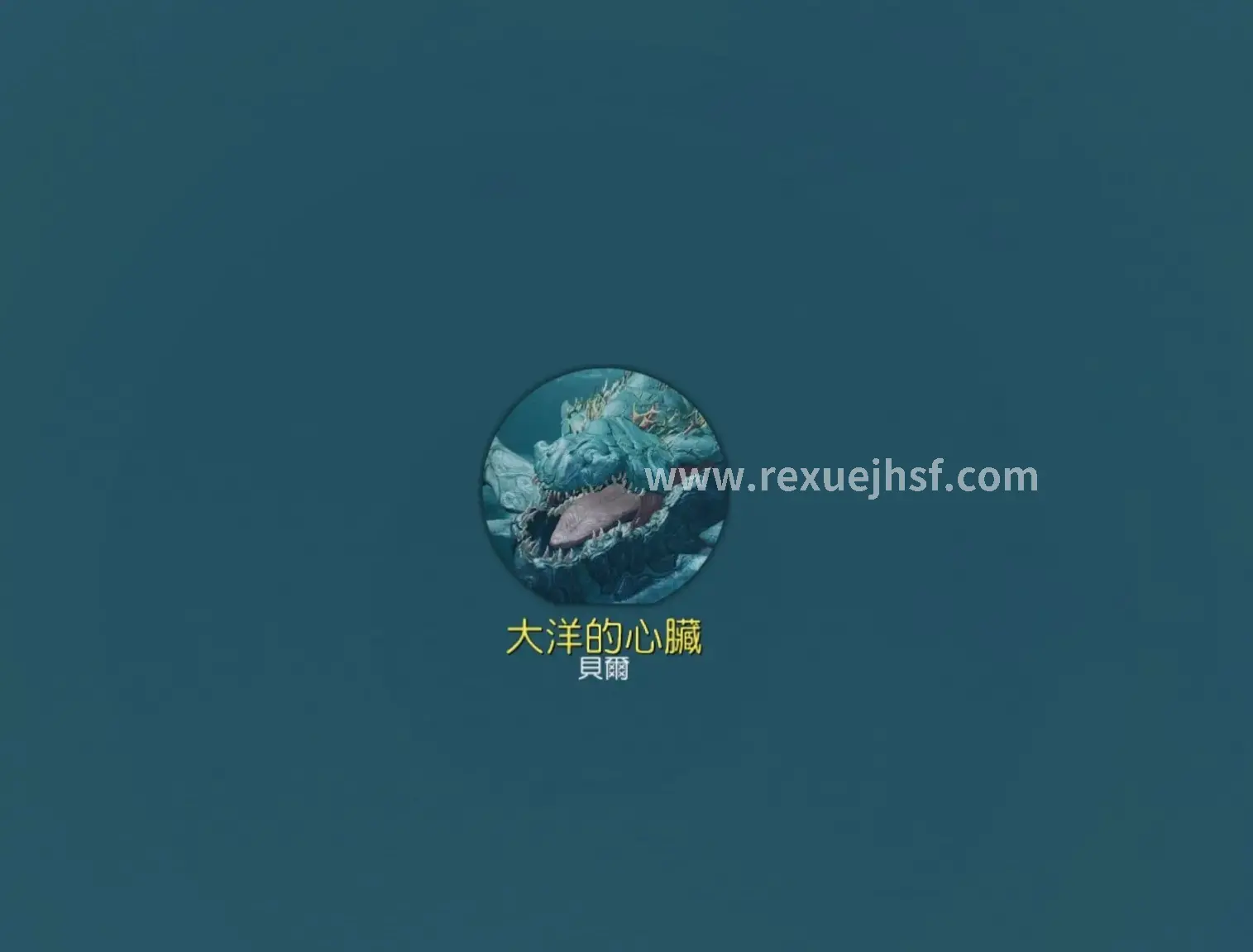 开发秘辛