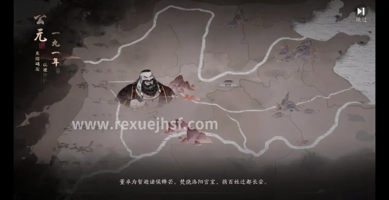 热血江湖