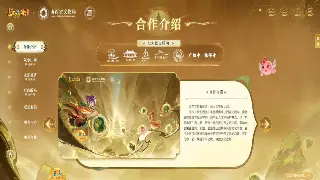 热血江湖幕后八卦：那些年，我们追过的江湖梦！