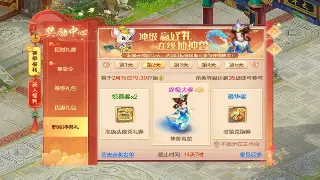 《热血江湖》资源管理攻略：精打细算，助你称霸武林