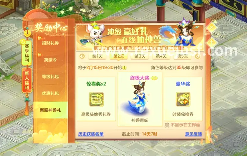 武林