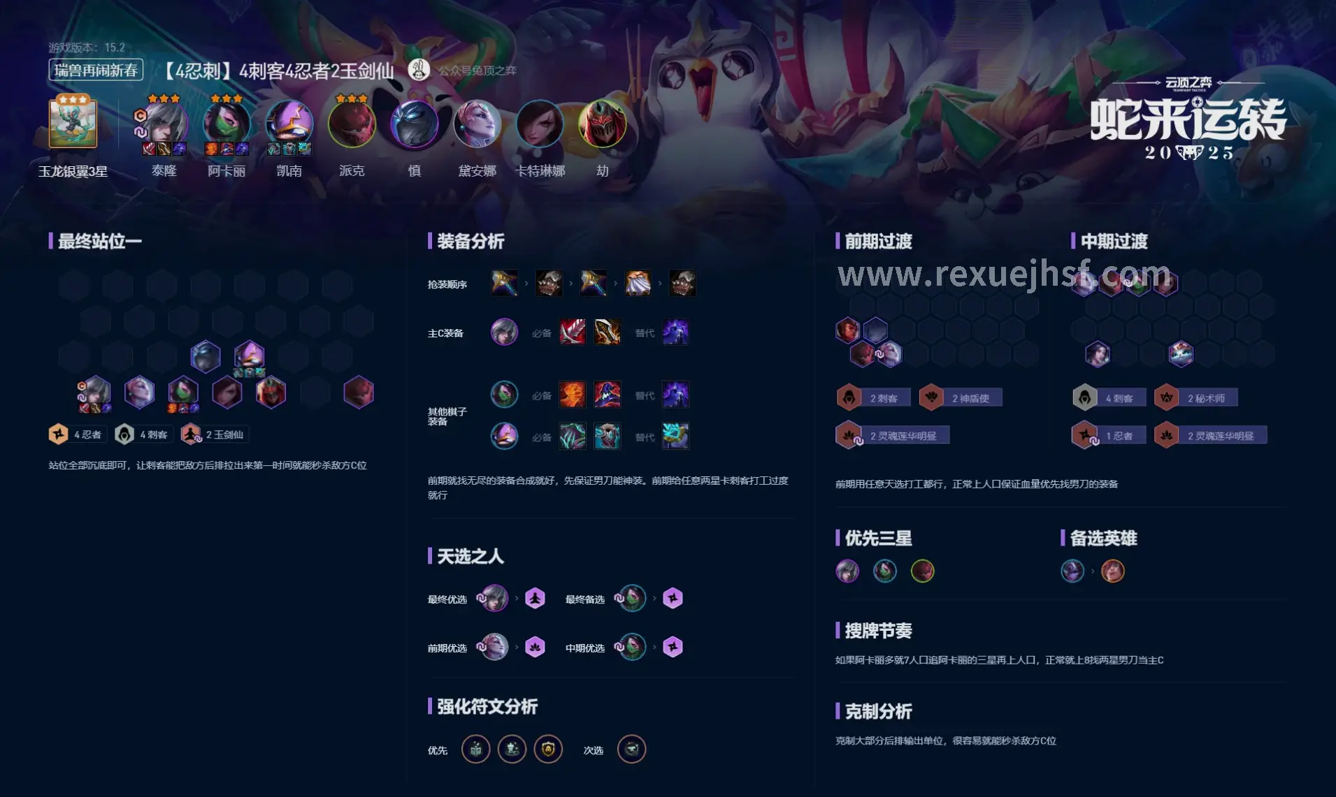热血江湖