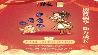 刀光剑影背后的故事：《热血江湖》开发秘辛大揭秘