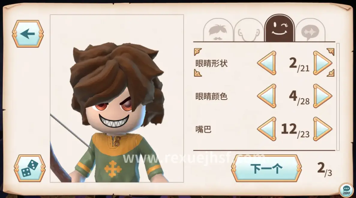 策划案