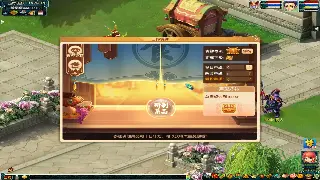 告别迷茫！《热血江湖》新手保姆级攻略：从入门到精通，少走弯路！