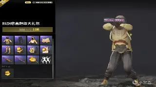 萌新速成班：热血江湖起步飞升，告别迷茫，畅游武林！