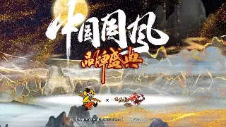 热血江湖新手避坑指南！拒绝踩雷，快速融入武侠世界！