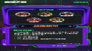 热血江湖背后那些你不知道的事儿：策划们的爱恨情仇录！