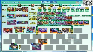 热血江湖老司机带路：隐藏地图寻宝，升级打怪快人一步！