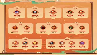 热血江湖老司机带路：地图探索隐藏福利，这几个点位你绝对不能错过！