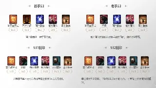 刀光剑影背后：热血江湖你不知道的那些“梗”和“情怀”！