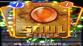 萌新笑傲热血江湖：避坑指南与速成秘籍，助你C位出道！