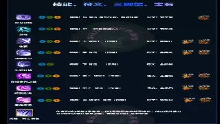 热血江湖新手入门秘籍：我的亲身推荐帮你秒变高手