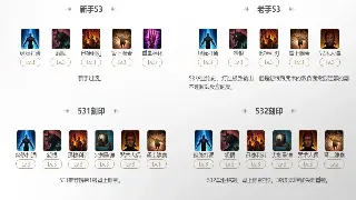 《热血江湖》地图探索终极指南：告别迷路，效率翻倍不是梦！