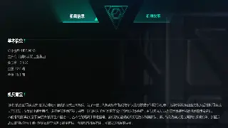 江湖告急！热血江湖私服市场乱象丛生，玩家权益谁来保障？