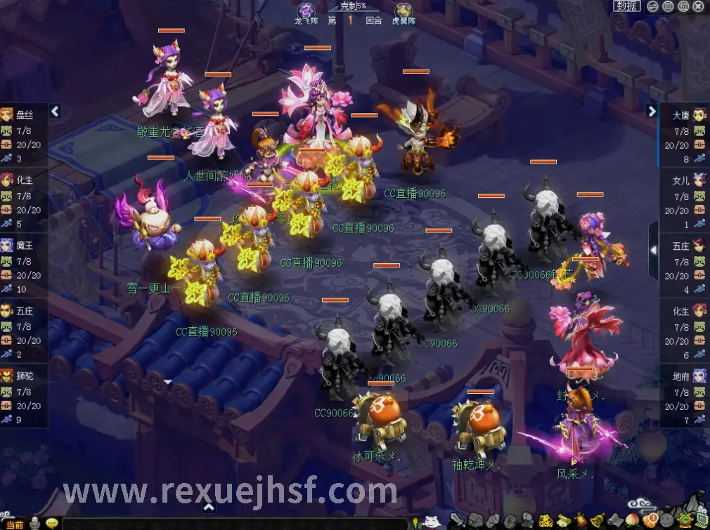 热血江湖属性加点