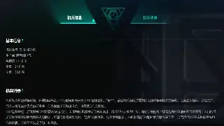 《热血江湖》属性加点终极指南：告别手残，打造你的专属神级角色！