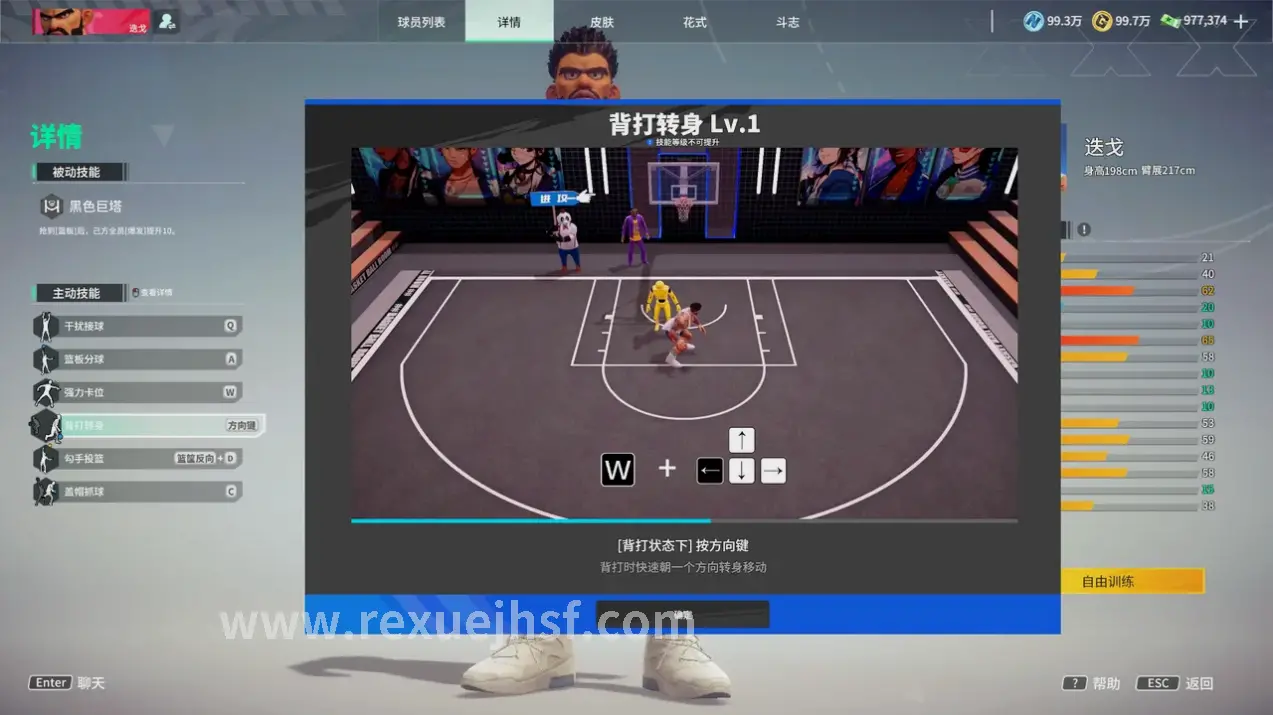 热血江湖角色战斗画面