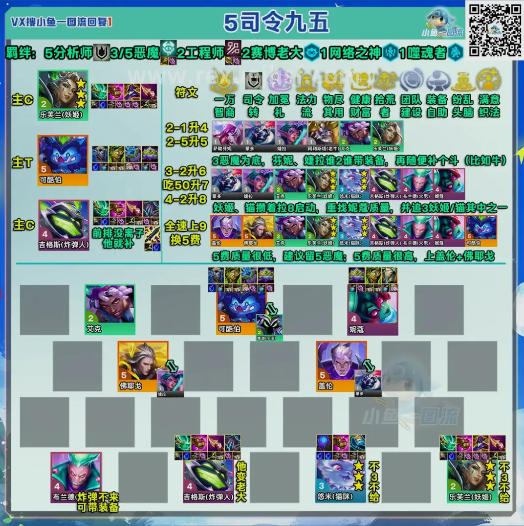 热血江湖游戏截图