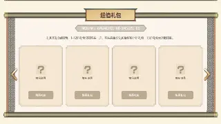 《热血江湖》江湖新篇章：新版本爆料，老玩家泪奔，萌新速升指南