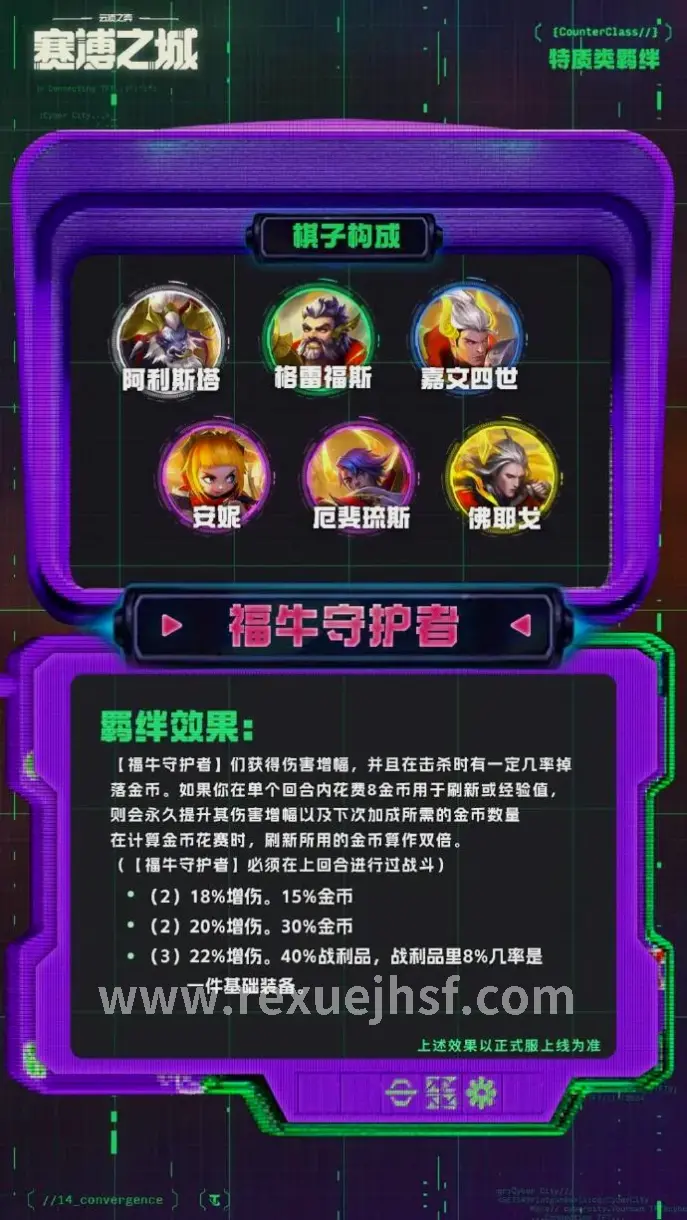 热血江湖技能特效