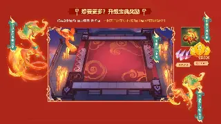 热血江湖：运筹帷幄，点石成金的资源管理秘籍