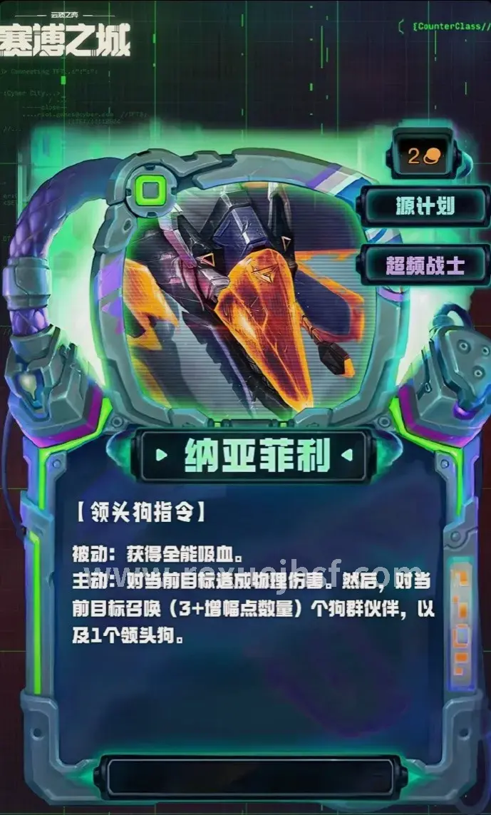 热血江湖技能特效