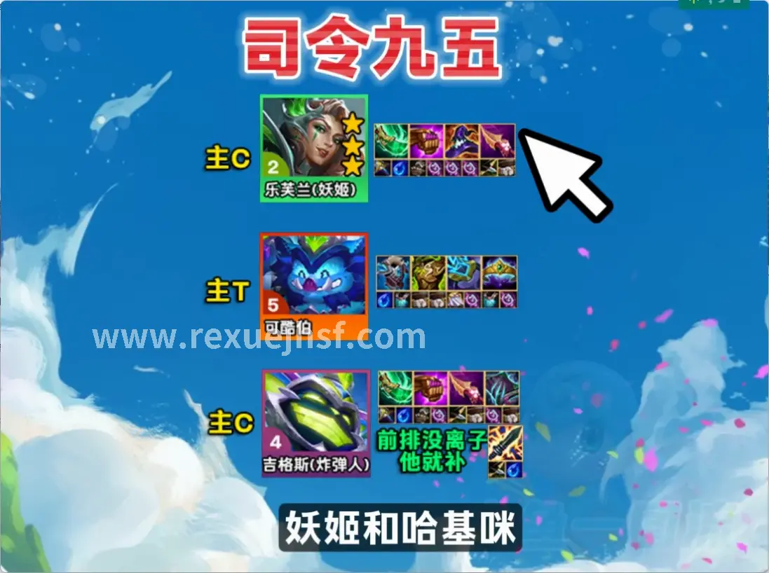 热血江湖地图细节