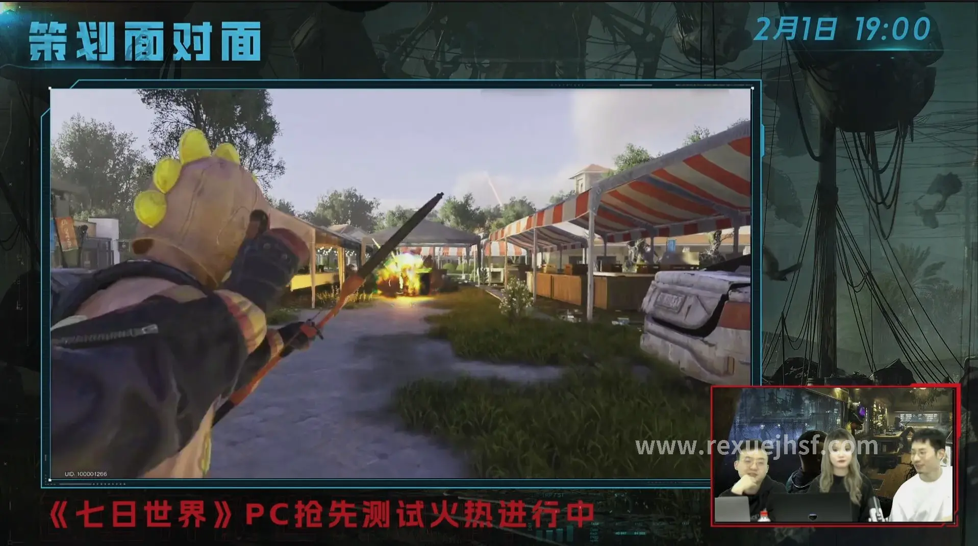 热血江湖资源管理