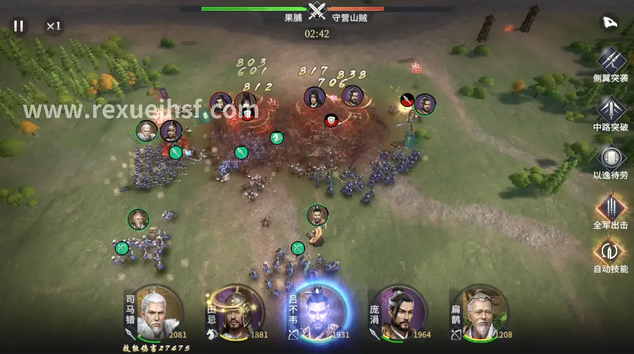 热血江湖泫渤派