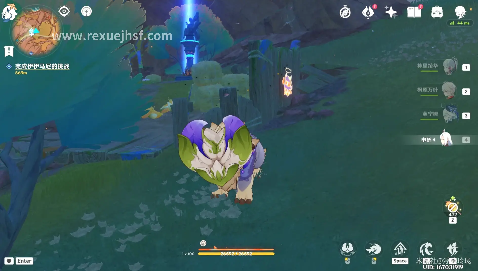 《热血江湖》游戏职业