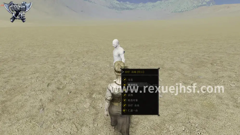 热血江湖 藏宝图