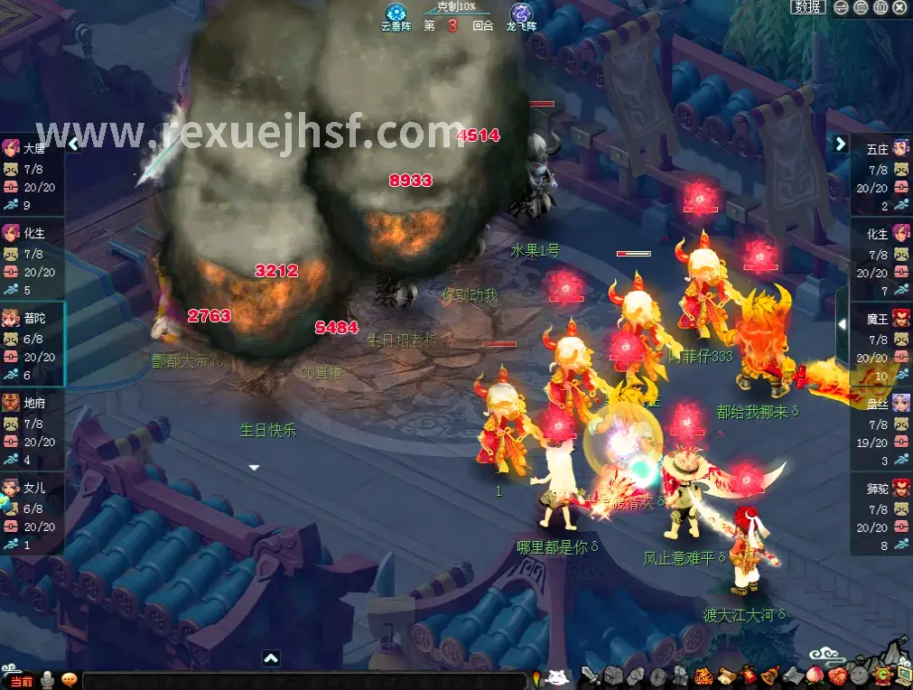 热血江湖经典场景