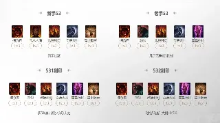 《热血江湖》萌新速成攻略：从零开始，你也能成武林高手！