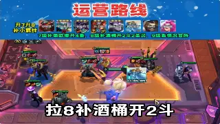 萌新入坑《热血江湖》：从零开始，玩转武侠世界！