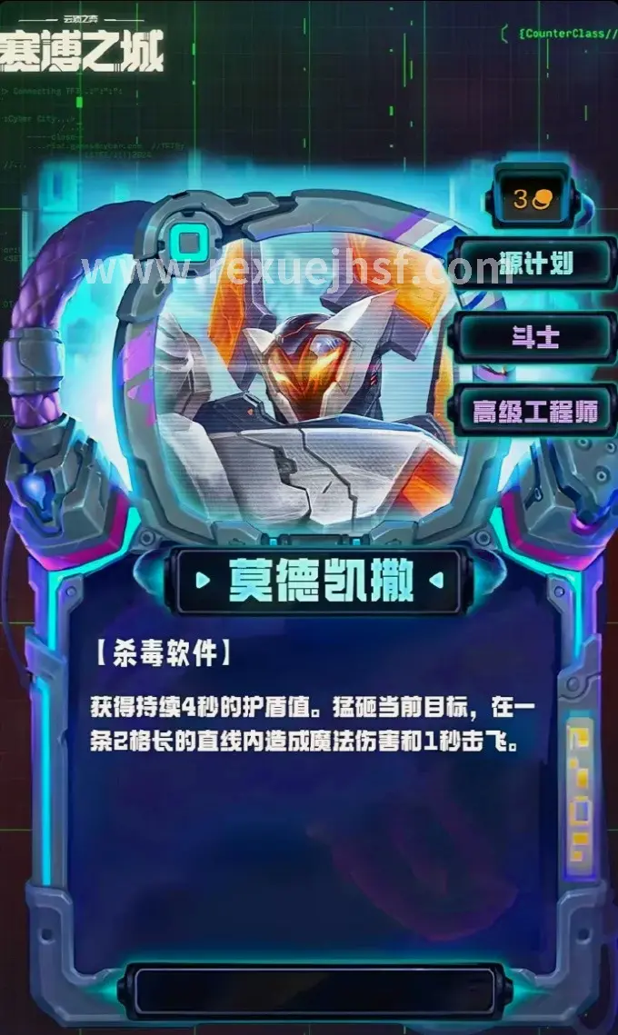 热血江湖NPC指引