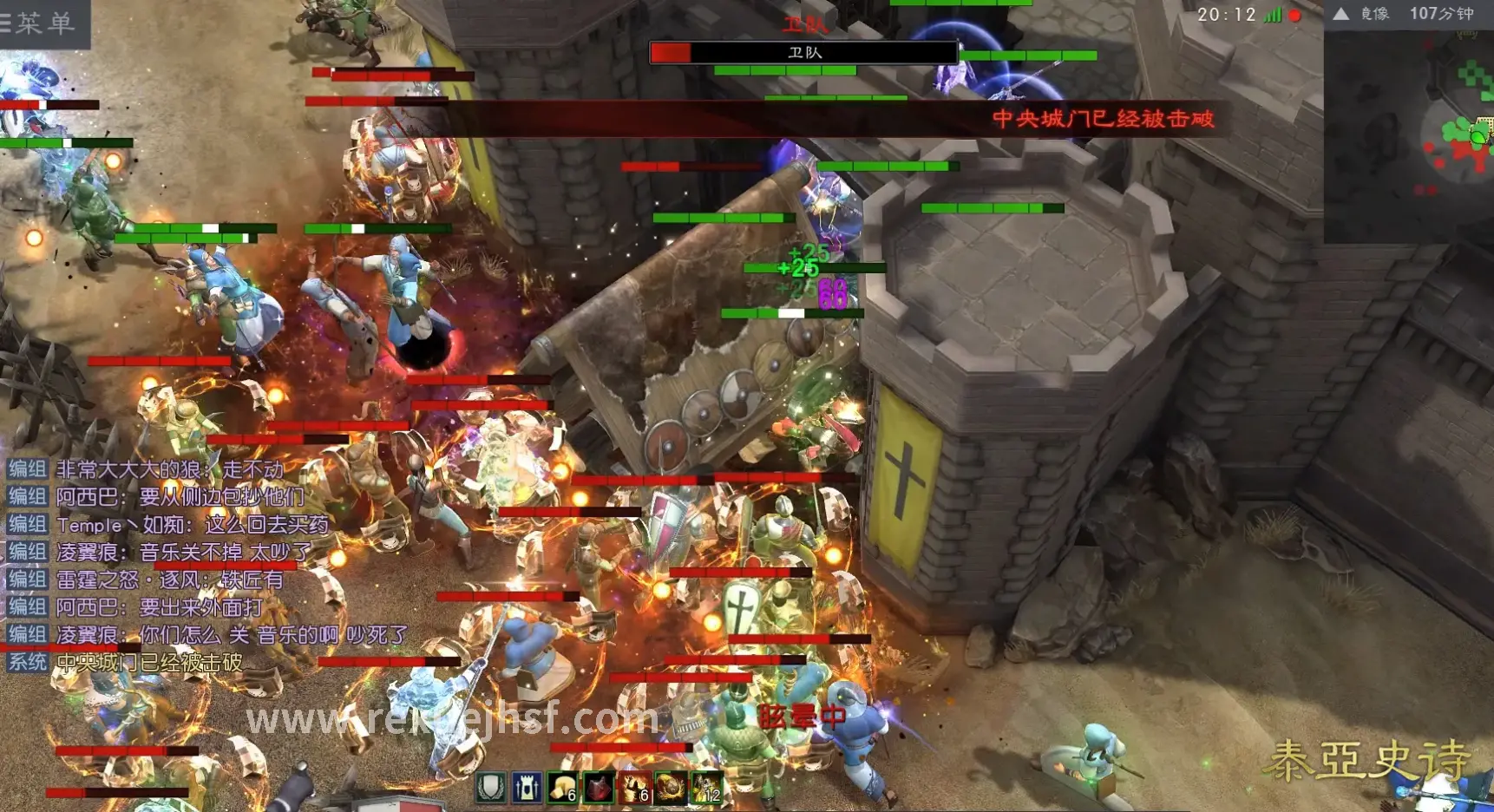 热血江湖门派时装